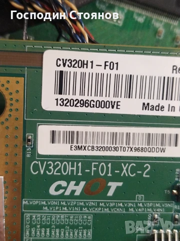 TP. MS 3663 S. PB818, снимка 3 - Части и Платки - 51219898