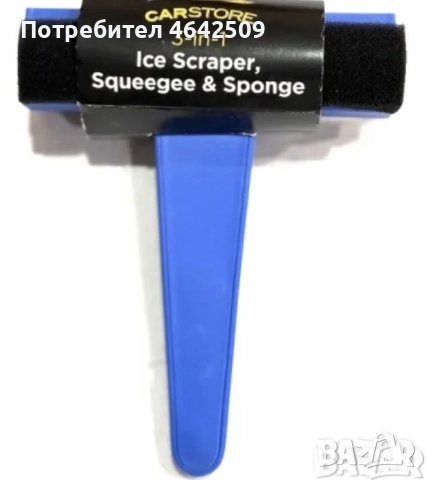 3 в 1 Стъргалка за Лед Чистачка и Гъба за Автомобили, снимка 7 - Аксесоари и консумативи - 52417662