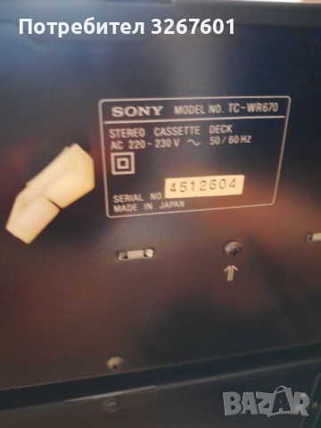 Дек Sony  TC-W670, снимка 5 - Декове - 52913113