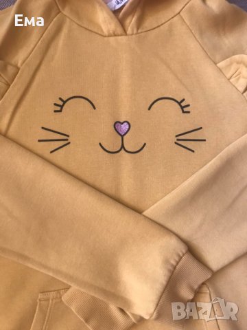 Детски суитчър