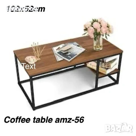 Холна маса 102х52 см с транспортни забележки ПРОМОЦИЯ