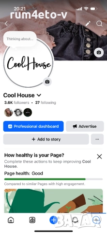 Дънки с ластик и ръждив ефект , снимка 5 - Дънки - 51620842