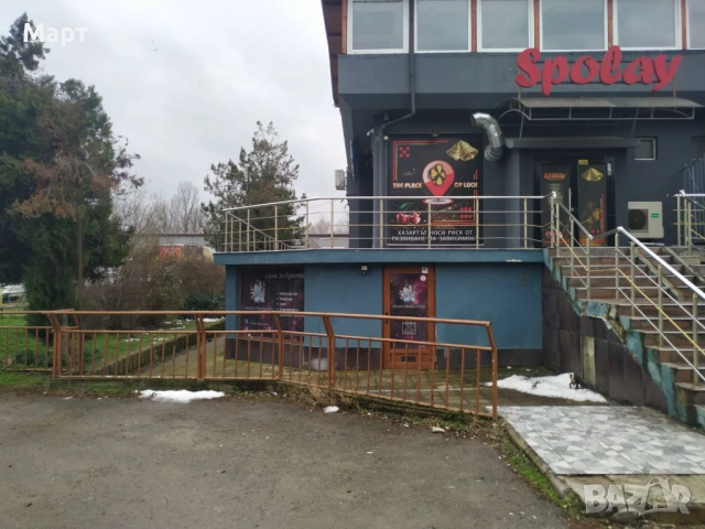 Търговски обект Салон за красота магазин бизнес помещение Орел, снимка 2 - Други - 53380065