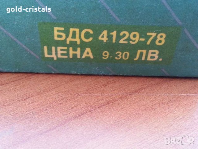 Комплект български прибори вилички и лъжички велико търново, снимка 5 - Антикварни и старинни предмети - 29563094