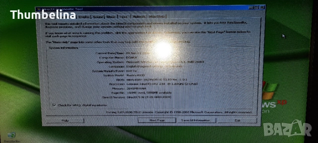 Компютър с ХР + монитор, снимка 4 - За дома - 53907916