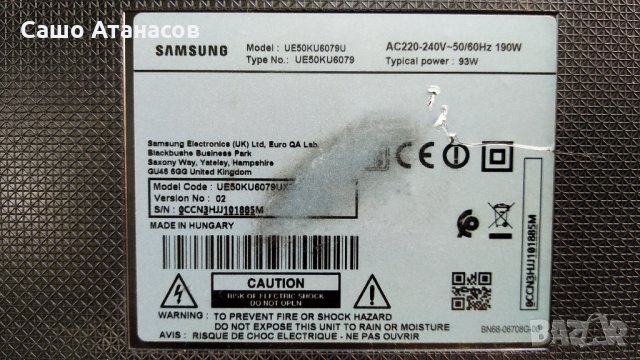 SAMSUNG UE50KU6079U със счупена матрица ,BN94-10712A ,BN41-02528B ,WIDT730Q ,CY-GK050HGNV5H, снимка 3 - Части и Платки - 34028248