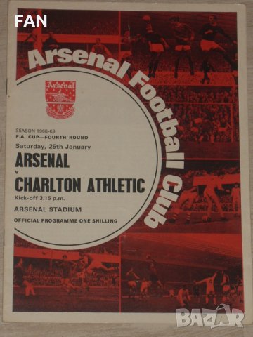 Оригинални стари футболни програми на АРСЕНАЛ от сезон 1968/69, снимка 8 - Фен артикули - 28346745