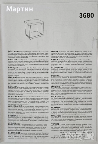 Етажерка кубче за под, снимка 4 - Етажерки - 52714444