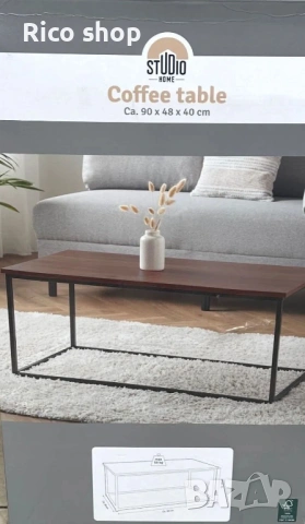 Метална холна масичка