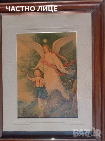 стара картина в рамка Ангел с момче 1917г р-р600*500