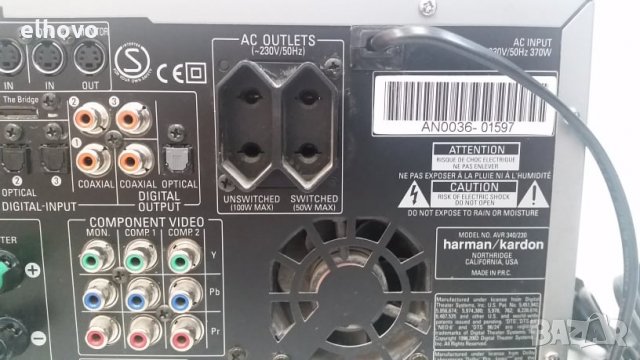 Ресивър Harman/Kardon AVR 340, снимка 7 - Ресийвъри, усилватели, смесителни пултове - 29680318