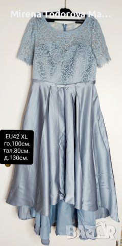 Абитуриентскa рокляAсиметрична сатенена дантела EU 42, XL Цвят  Dysty blue -пепеляво сиво. , снимка 1 - Рокли - 36669839