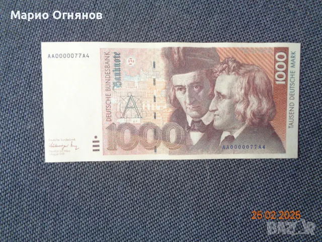 Германия -ФРГ -1980- 1996 са  последните  , снимка 4 - Нумизматика и бонистика - 49276765