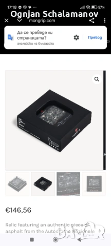 За феновете на F 1-от пистата Monza Италия асфалт колекция, снимка 5 - Колекции - 54159570