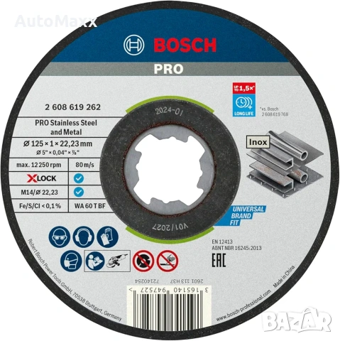 Bosch Professional 2608619266 Пакет от 10 прави режещи диска стандартни за INOX, X-Lock 