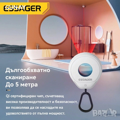 Essager Инфрачервен Детектор за Скрити Камери, Anti-Spy Защита, Портативен, 3 Режима, снимка 6 - Друга електроника - 54124457