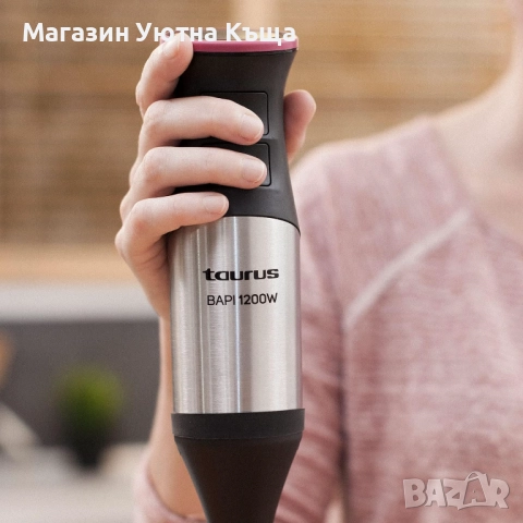 НОВ Пасатор с Гаранция Taurus Bapi 1200 Plus Inox, снимка 3 - Чопъри и пасатори - 51964245