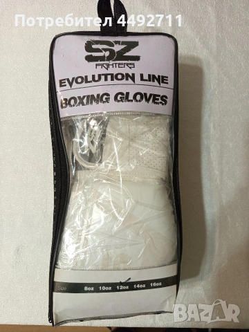 Продавам нови боксови ръкавици Sz Figters indigo white matt , снимка 4 - Бокс - 53249263
