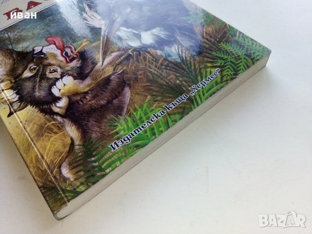 Басни - Езоп - 2022г. , снимка 6 - Детски книжки - 42795573