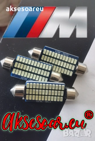 2 бр. Автомобилни сулфидни крушки 12 V 41mm с 36 LED диода ледено сини интериорни светлини за четене, снимка 14 - Аксесоари и консумативи - 53110231