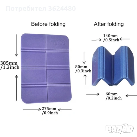 Водоустойчива подложка за къмпинг и туризъм 4855, снимка 5 - Къмпинг мебели - 53307262