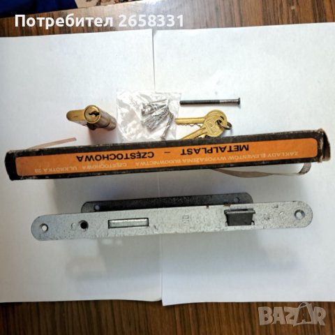 БРАВА СЕКРЕТНА ПОЛСКА 90/50, снимка 3 - Други - 38671099