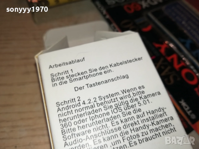 СЕЛФИ СТИК 60СМ НОВ 2508250932, снимка 16 - Селфи стикове, аксесоари - 51479847