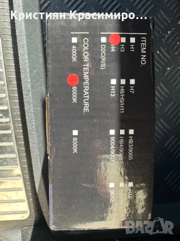 LED H4 130w CANBUS, снимка 2 - Аксесоари и консумативи - 52421042