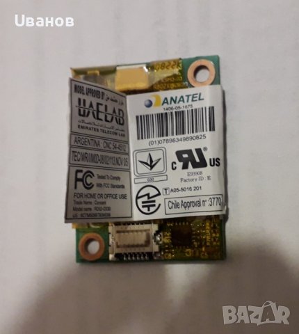 Лаптоп Lenovo ThinkPad T400 на части, снимка 5 - Части за лаптопи - 36687712