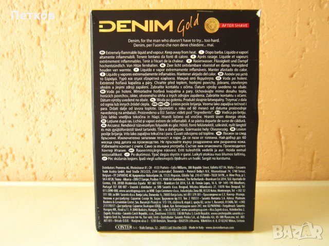 DENIM Деним Gold After Shave 100ml. , снимка 6 - Афтършейф - 29626526