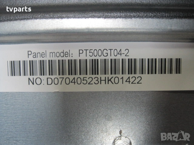 Мейнборд Arielli QNED-50N23 TP.SK713S.PC822 (T), снимка 3 - Части и Платки - 54345023