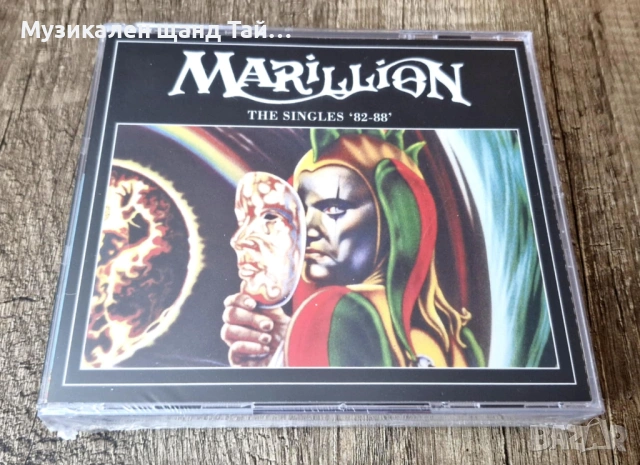 Компакт Дискове - Рок Метъл: Marillion - The Singles - 82 - 88