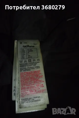 Панталон за зимни спортове и туризъм Wedze, снимка 3 - Спортна екипировка - 48395649