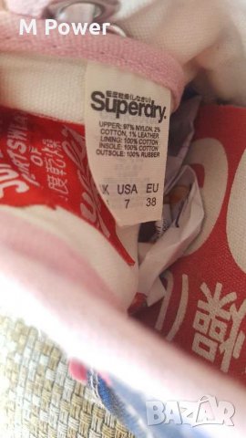 Superdry,номер 37.5, снимка 8 - Кецове - 30145997