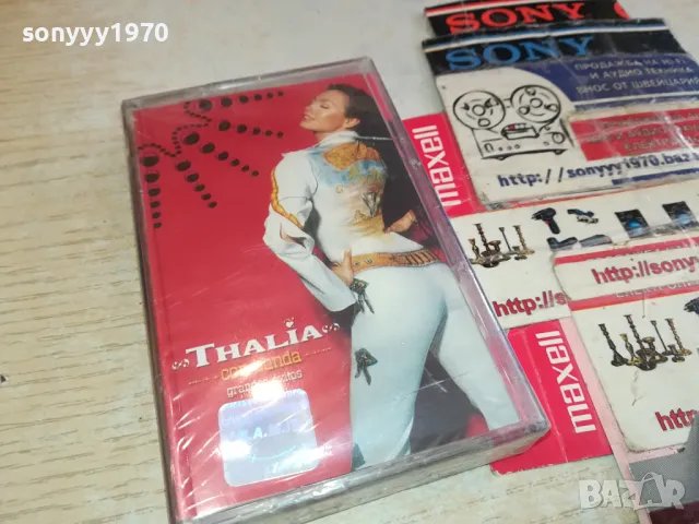 THALIA-ORIGINAL NEW TAPE 1304251516