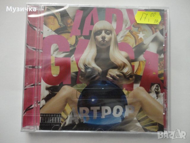 Lady Gaga /Artpop