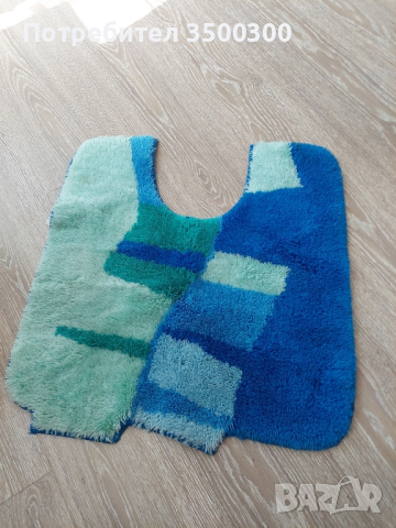 Постелка за пред тоалетната чиния 