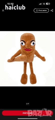 Italian brainrot плюшени играчки/Traralero tralala/Италиански тумор, снимка 5 - Образователни игри - 52517423