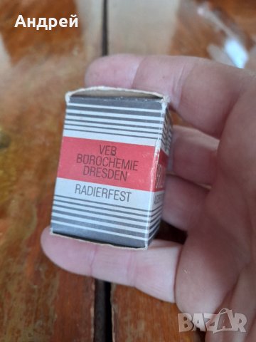 Старо мастило Brillant, снимка 2 - Други ценни предмети - 39395211