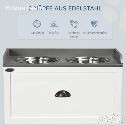 Станция за хранене, снимка 10 - За кучета - 52666412