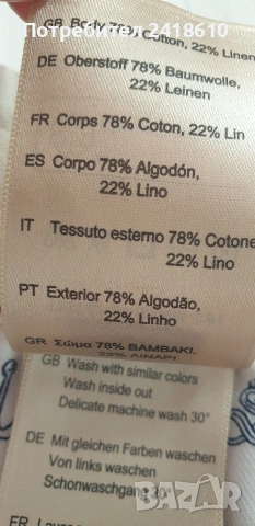 Scotch & Soda Len /  Cotton Short Mens Size 36  ОРИГИНАЛ! Мъжки Къси Панталони!, снимка 7 - Къси панталони - 54205778