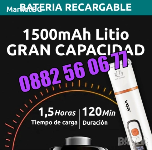 Професионална машинка за подстригване на кучета, котки, домашни любимци, снимка 4 - Други стоки за животни - 53738808