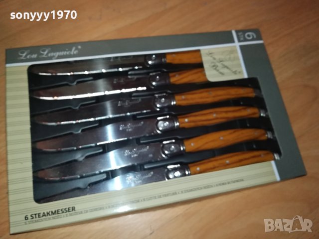 LAGUIOLE-FRANCE 0910231105, снимка 4 - Колекции - 42491528