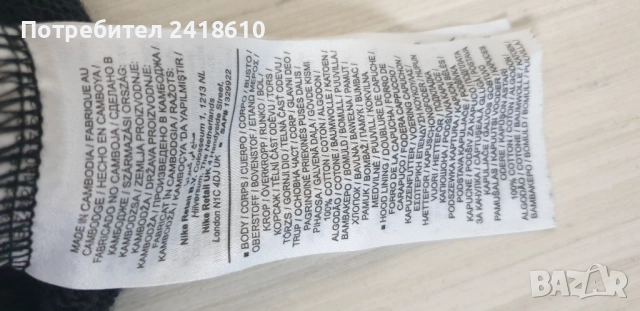 Jordan Full Zip x Travis Scott Oversize Cotton Hoodie Mens Size L НОВО! ОРИГИНАЛ! Мъжки Суитчер!, снимка 5 - Суичъри - 52433543