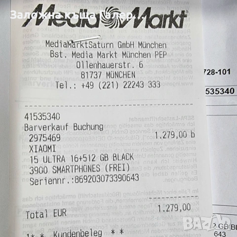 Смартфон Xiaomi 15 Ultra 16/512GB - като нов!, снимка 8 - Xiaomi - 54342826