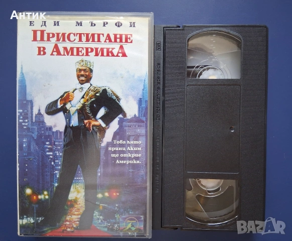 Видеокасета VHS Пристигане в Америка, снимка 2 - Други жанрове - 54116053