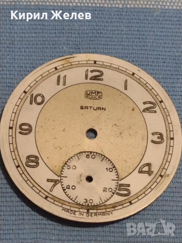 Циферблат за джобен часовник RUHLA SATURN MADE IN GERMANY за КОЛЕКЦИОНЕРИ ЧАСТИ 43730, снимка 2 - Антикварни и старинни предмети - 44725064