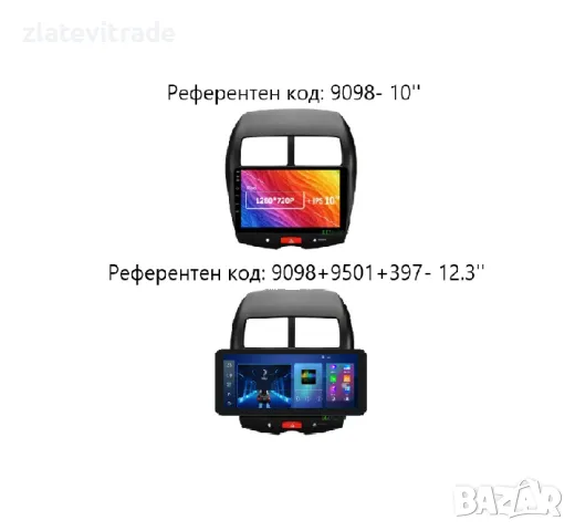 MITSUBISHI ASX PEUGEOT 4008 CITROEN C4 AIRCROSS 10'' АНДРОИД НАВИГАЦИЯ