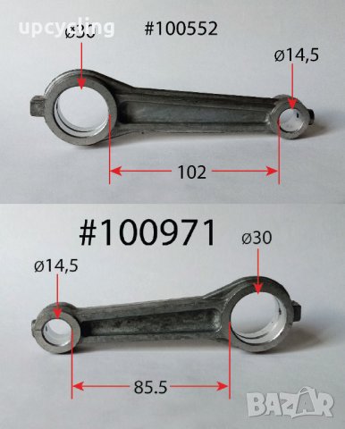 Биели за компресори. Бутални болтове, снимка 8 - Резервни части за машини - 29350369
