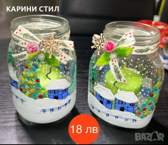 Ръчно изработени сувенири за всякакви поводи, снимка 2 - Други стоки за дома - 52579615